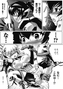 Page 24 of Ochita Tenshitachi no Zanei - preview thumbnail