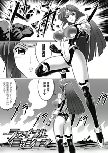 Page 35 of Ochita Tenshitachi no Zanei - preview thumbnail