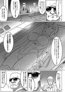 Page 37 of Ochita Tenshitachi no Zanei - preview thumbnail