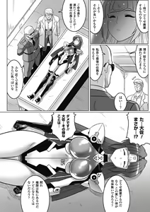 Page 38 of Ochita Tenshitachi no Zanei - preview thumbnail