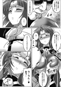 Page 40 of Ochita Tenshitachi no Zanei - preview thumbnail