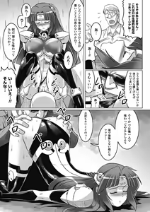 Page 43 of Ochita Tenshitachi no Zanei - preview thumbnail