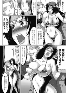 Page 60 of Ochita Tenshitachi no Zanei - preview thumbnail