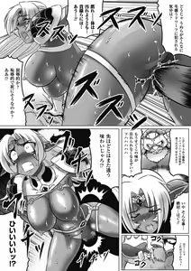 Page 85 of Ochita Tenshitachi no Zanei - preview thumbnail