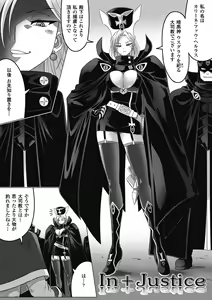 Page 96 of Ochita Tenshitachi no Zanei - preview thumbnail