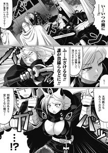 Page 99 of Ochita Tenshitachi no Zanei - preview thumbnail