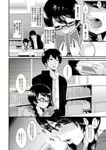 Page 12 of Higyaku to Kousoku - preview thumbnail
