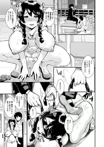 Page 15 of Higyaku to Kousoku - preview thumbnail