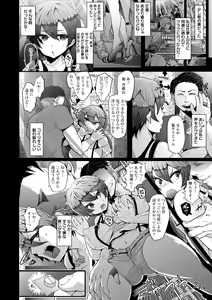 Page 32 of Higyaku to Kousoku - preview thumbnail