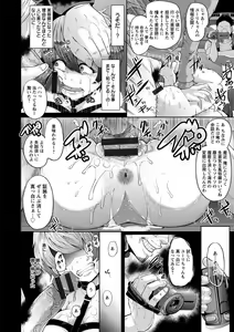 Page 40 of Higyaku to Kousoku - preview thumbnail