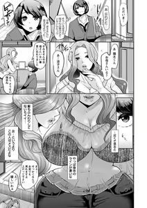 Page 95 of Higyaku to Kousoku - preview thumbnail