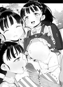 Page 29 of Shougakusei to Ecchi Shite mo Ii yo!! - preview thumbnail