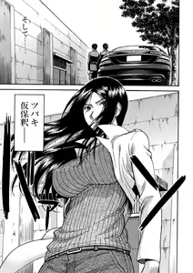Page 118 of Camellia - preview thumbnail