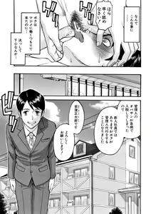 Page 126 of Camellia - preview thumbnail