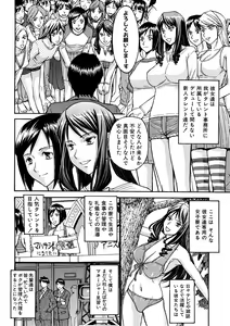 Page 127 of Camellia - preview thumbnail