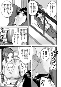 Page 128 of Camellia - preview thumbnail