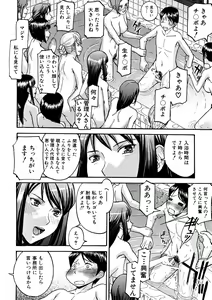 Page 131 of Camellia - preview thumbnail