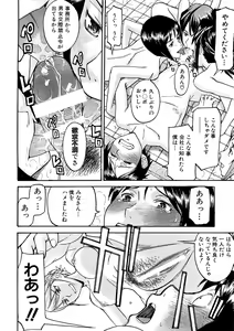 Page 133 of Camellia - preview thumbnail