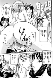 Page 136 of Camellia - preview thumbnail