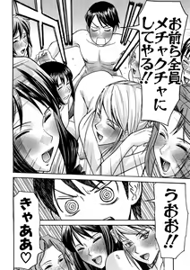 Page 139 of Camellia - preview thumbnail