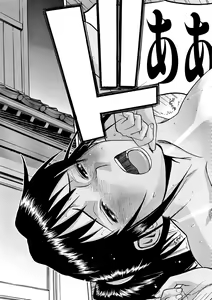 Page 170 of Camellia - preview thumbnail