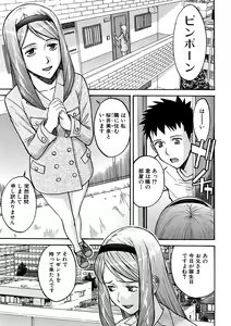 Page 172 of Camellia - preview thumbnail