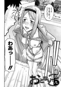 Page 173 of Camellia - preview thumbnail