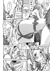 Page 175 of Camellia - preview thumbnail