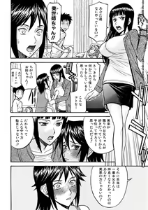 Page 181 of Camellia - preview thumbnail