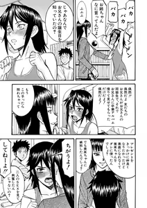 Page 182 of Camellia - preview thumbnail
