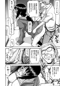 Page 200 of Camellia - preview thumbnail
