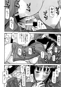 Page 213 of Camellia - preview thumbnail