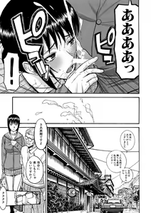 Page 214 of Camellia - preview thumbnail