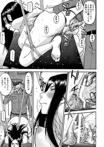 Page 36 of Camellia - preview thumbnail