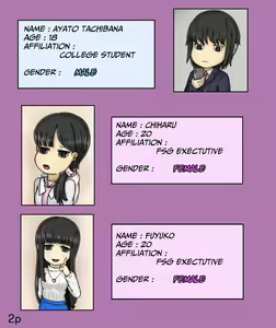 Page 2 of Girls world side FSG ENGver - preview thumbnail