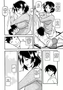 Page 4 of Akebi no Mi - Fumiko - preview thumbnail