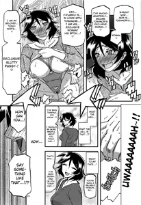 Page 23 of Akebi no Mi - Fumiko AFTER - preview thumbnail