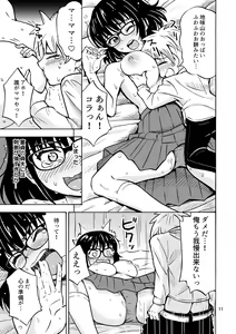 Page 12 of Jimi Danshi TS shita Kekka... - preview thumbnail