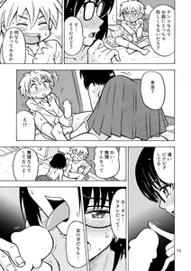 Page 14 of Jimi Danshi TS shita Kekka... - preview thumbnail