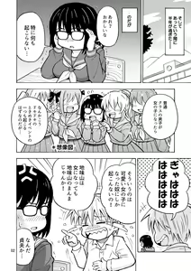 Page 3 of Jimi Danshi TS shita Kekka... - preview thumbnail