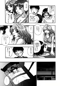 Page 29 of Dadaama Onee-chan - preview thumbnail