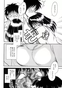 Page 58 of Dadaama Onee-chan - preview thumbnail