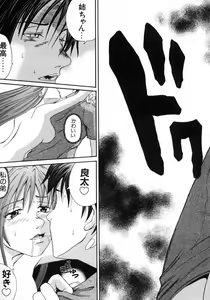 Page 98 of Dadaama Onee-chan - preview thumbnail