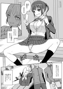 Page 24 of WEB Ban Mesuiki!! Nyotaika Yuugi Vol.10 - preview thumbnail