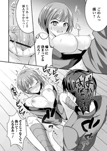 Page 52 of WEB Ban Mesuiki!! Nyotaika Yuugi Vol.10 - preview thumbnail