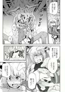 Page 67 of WEB Ban Mesuiki!! Nyotaika Yuugi Vol.10 - preview thumbnail