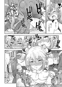 Page 76 of WEB Ban Mesuiki!! Nyotaika Yuugi Vol.10 - preview thumbnail