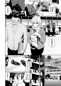 Page 153 of Knockout!! - preview thumbnail