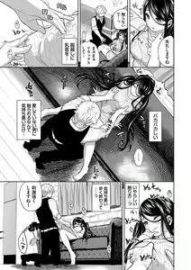 Page 178 of Knockout!! - preview thumbnail