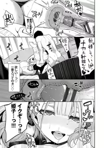 Page 24 of Knockout!! - preview thumbnail